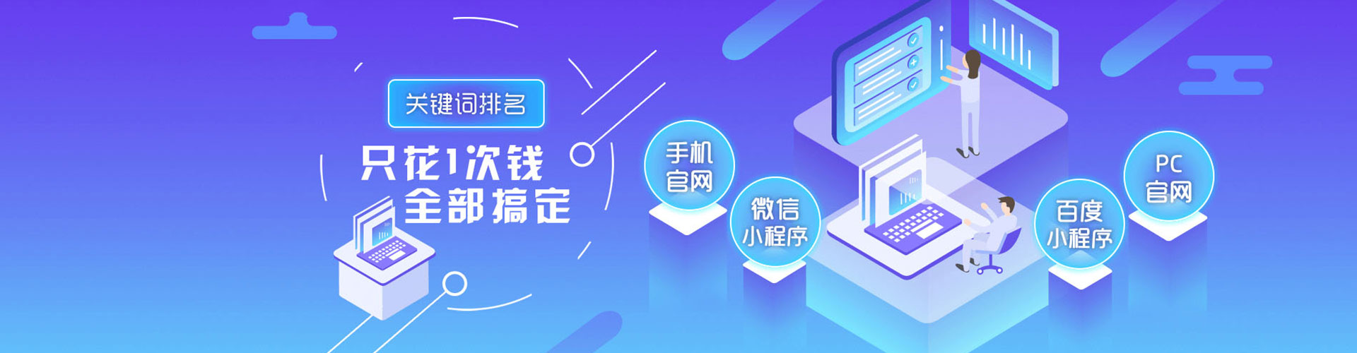 乌兰察布谷歌sem
